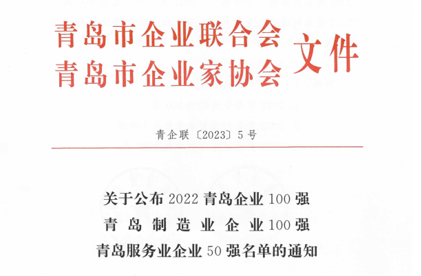 百?gòu)?qiáng)1640.png